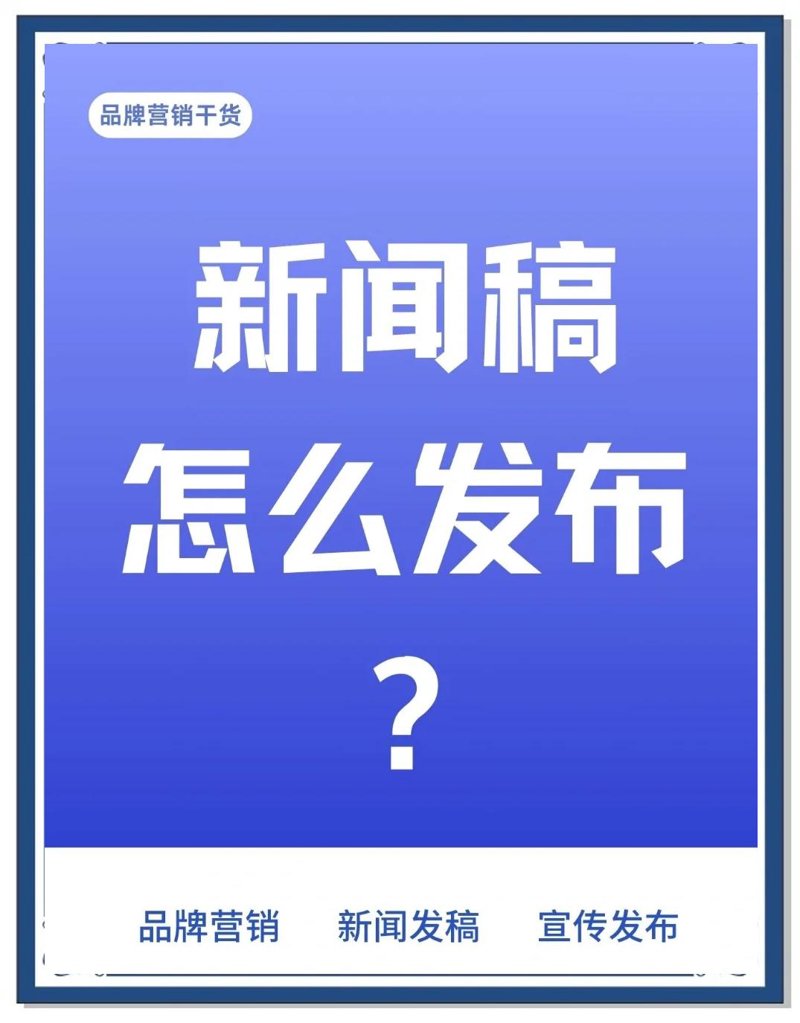 新闻传媒：洞见时代的脉搏
