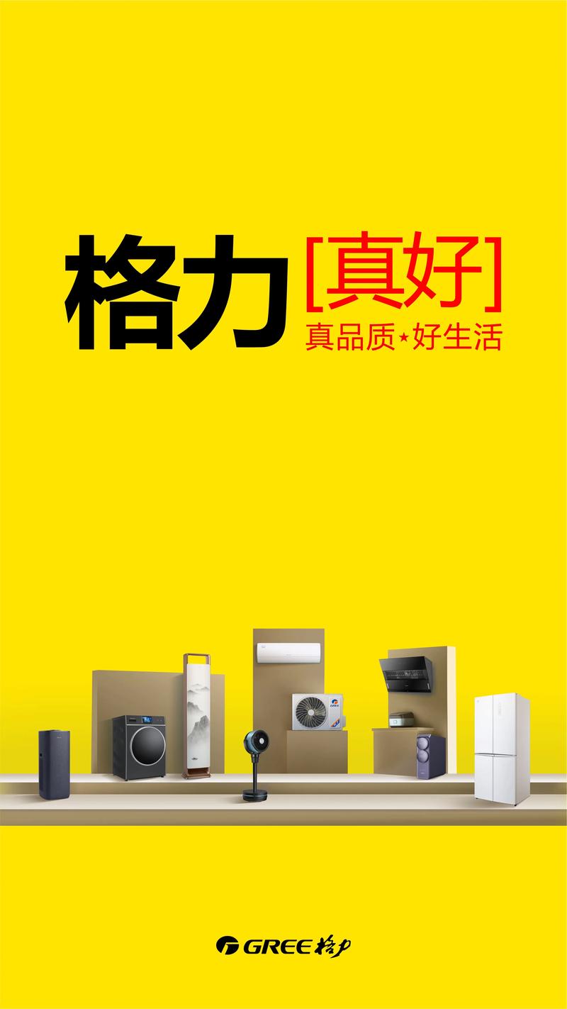 舆情时代：企业如何守好品牌阵地