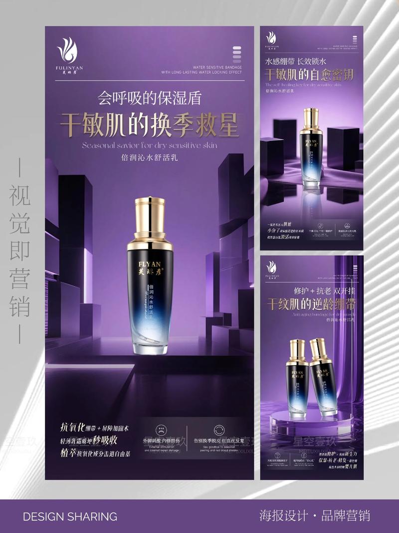 舆情时代：企业如何守好品牌阵地