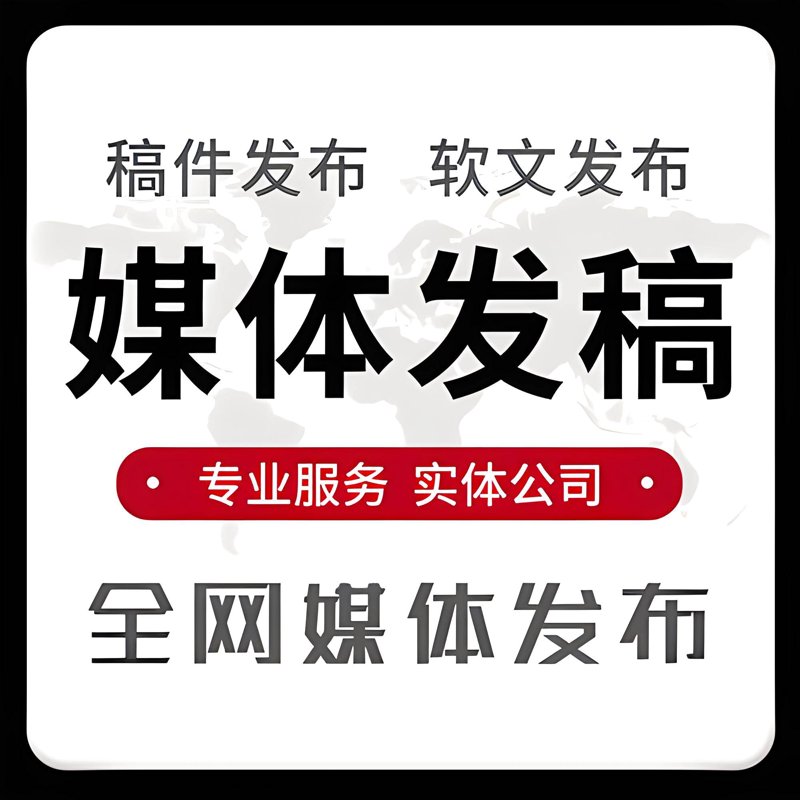 舆情监测选购指南
