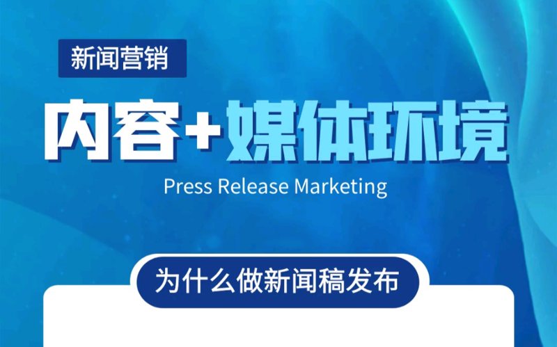 北京传媒中心选购指南